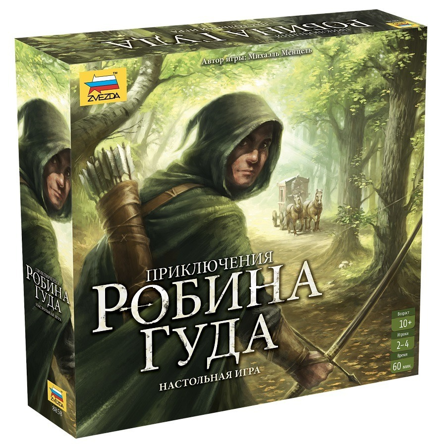 игры лук робин гуда (96) фото