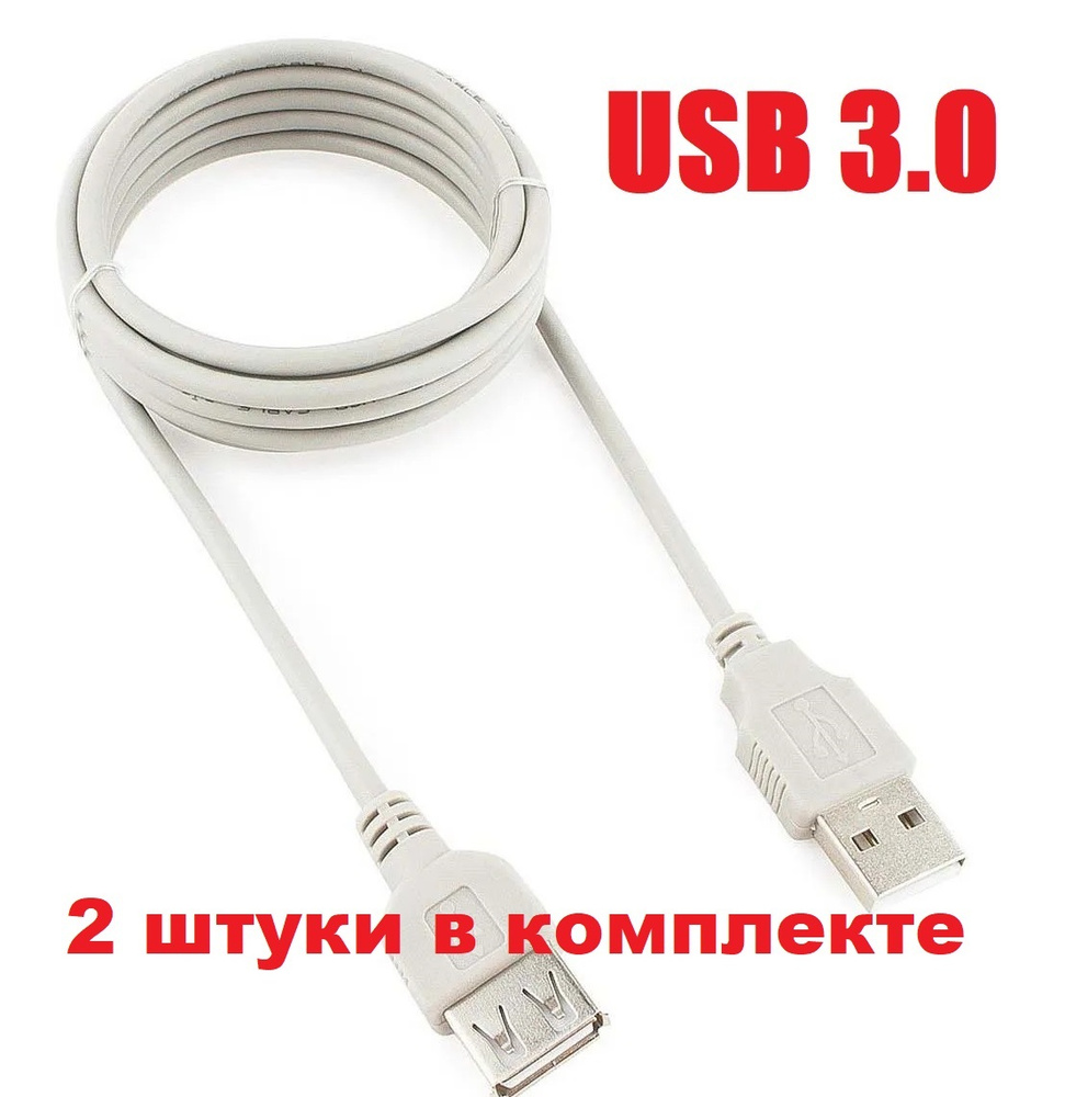 Usb удлинитель для флешки на стол