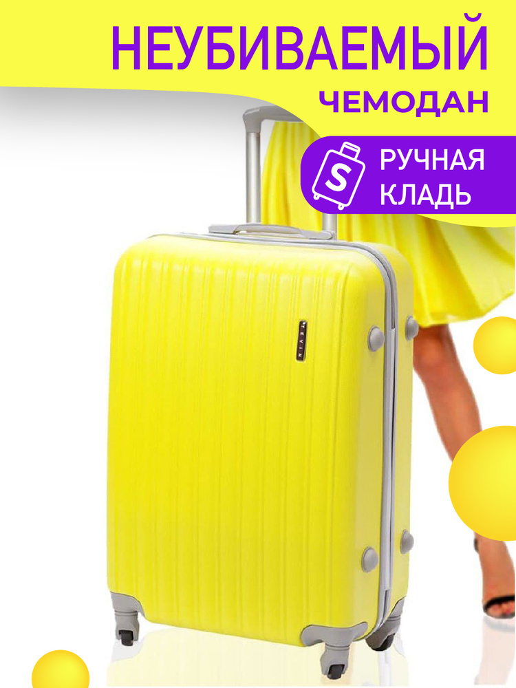 Чемодан на колесах ручная кладь S TEVIN 55 см 37 л 2,5 кг АБС (abs ...