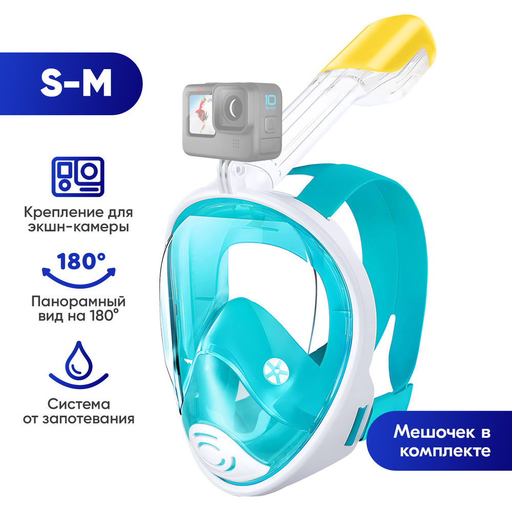 Маска для плавания купить на OZON по низкой цене (1878878673)