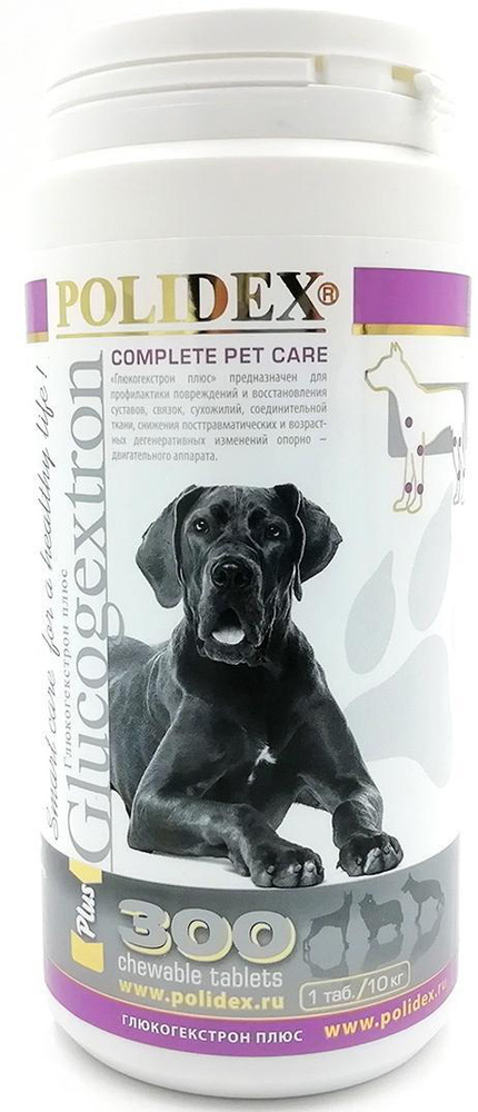 Polidex Glucogextron plus витамины для восстановления хрящевой ткани у ...