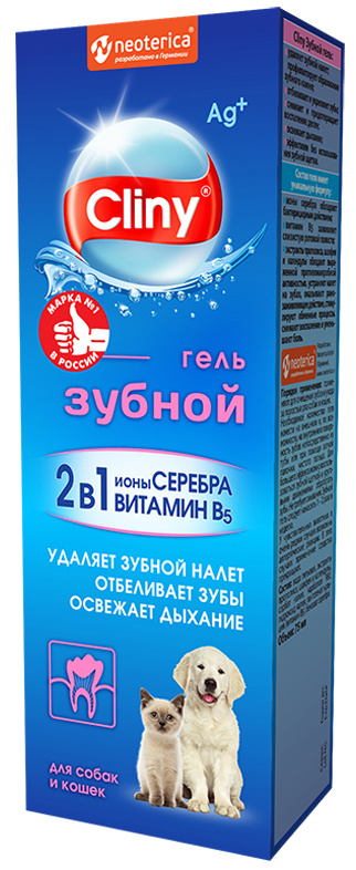 Cliny (Neoterica) зубной гель, 75 мл #1