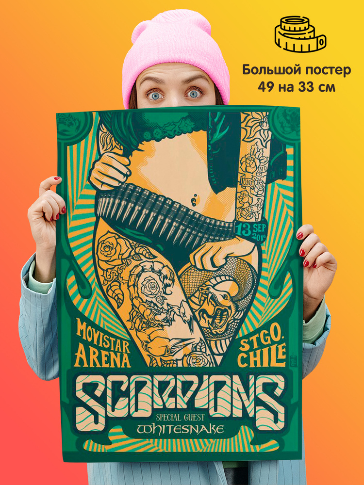 плакат постер scorpions #1