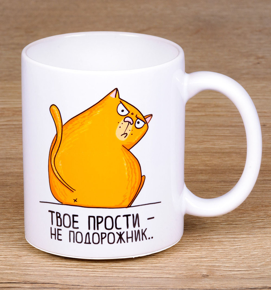 Чай обида
