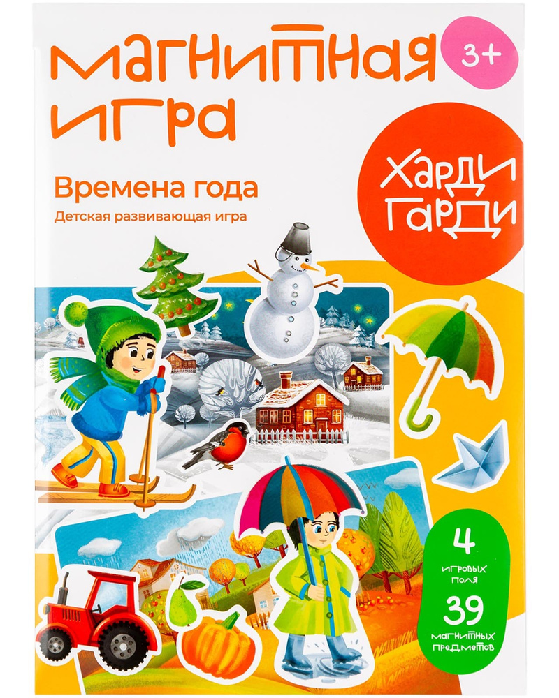 игры на магнитной доске для детей (98) фото