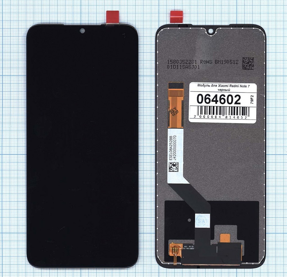 Запчасть для мобильного устройства HotComputers Дисплей (матрица ...