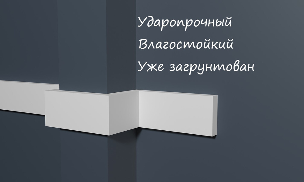 Молдинг настенный Decor Dizayn DD-620 10шт - купить с доставкой по ...
