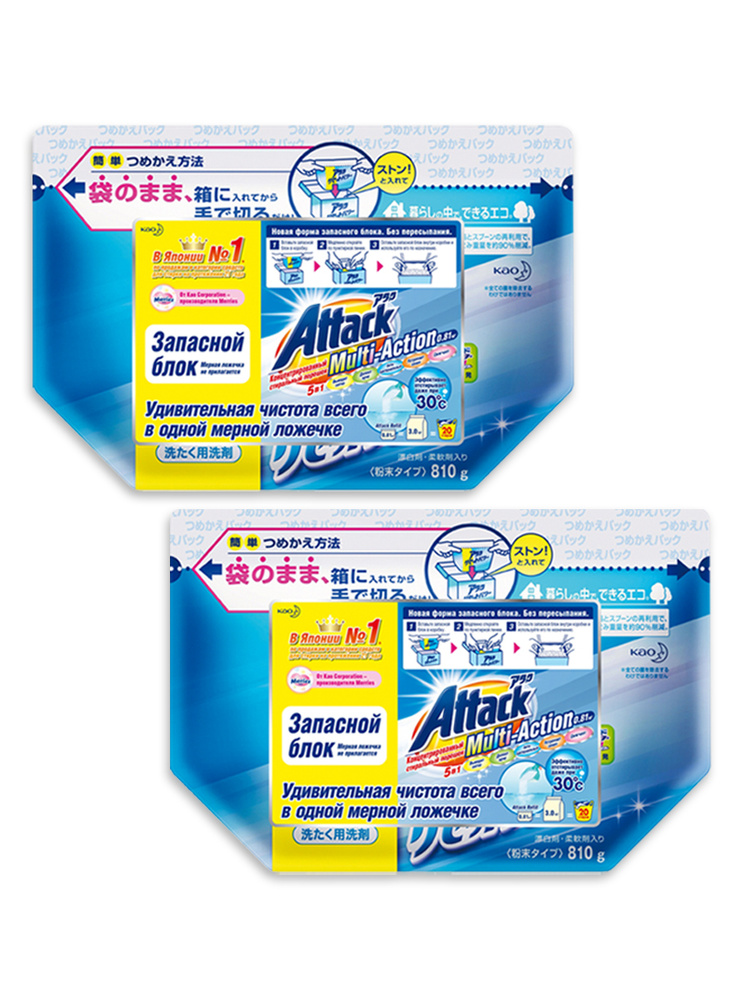 Attack Стиральный порошок attack multi-action с кислородным ...