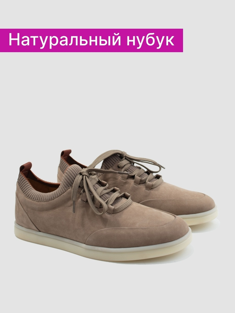 Кеды Reversal #1