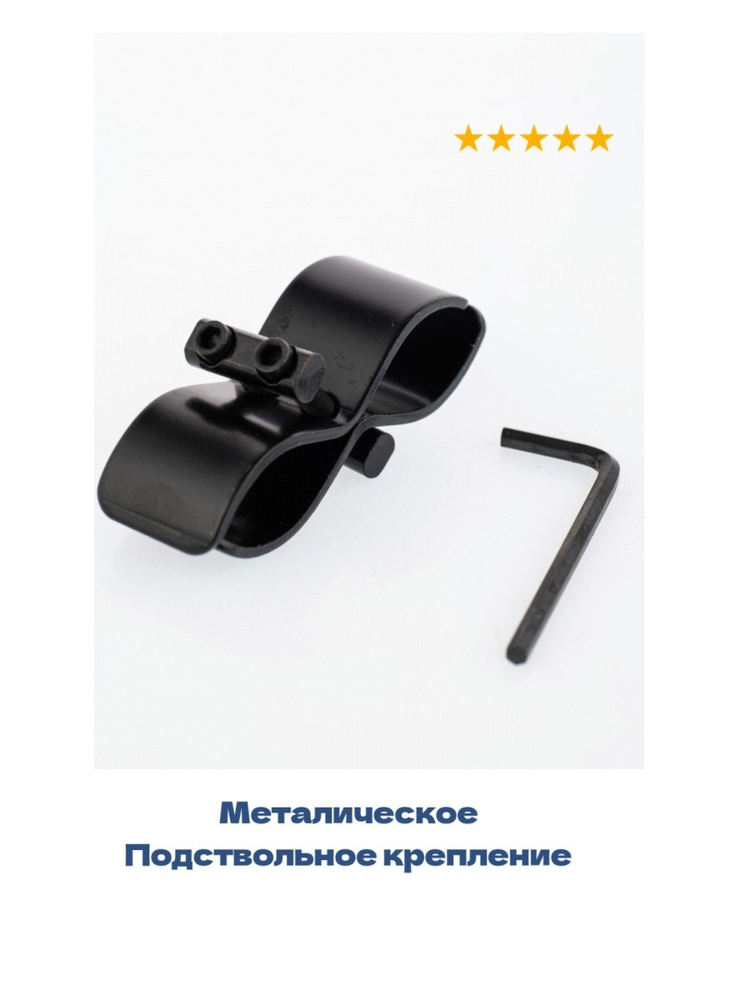 Крепление для фонаря - купить с доставкой по выгодным ценам в интернет ...