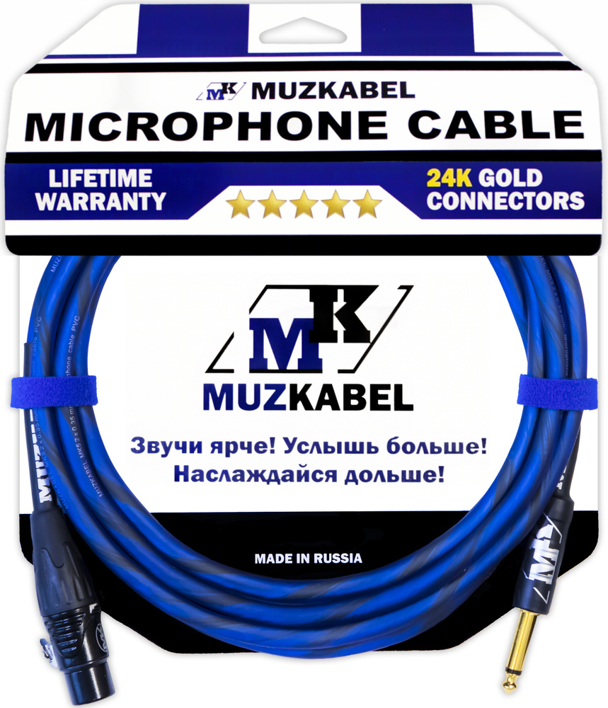 Микрофонный кабель MUZKABEL XJSMK5N - 10 метров, JACK (моно) - XLR (мама)  #1