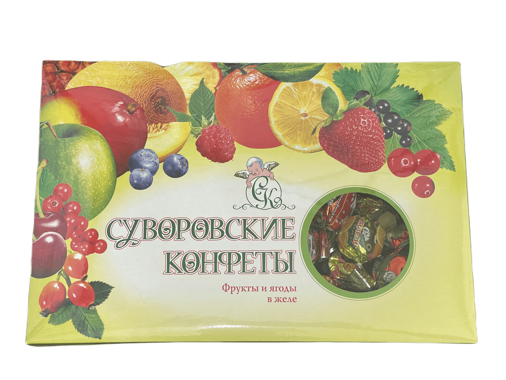Суворовские конфеты / Суворовские конфеты "Ассорти желейное", 800 г  #1