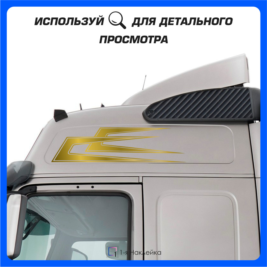 Тюнинг автомобиля SCANIA в Минске