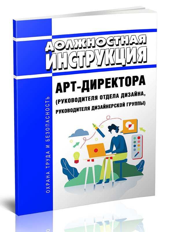 Дизайнер интерьера: как стать, особенности, должностные обязанности