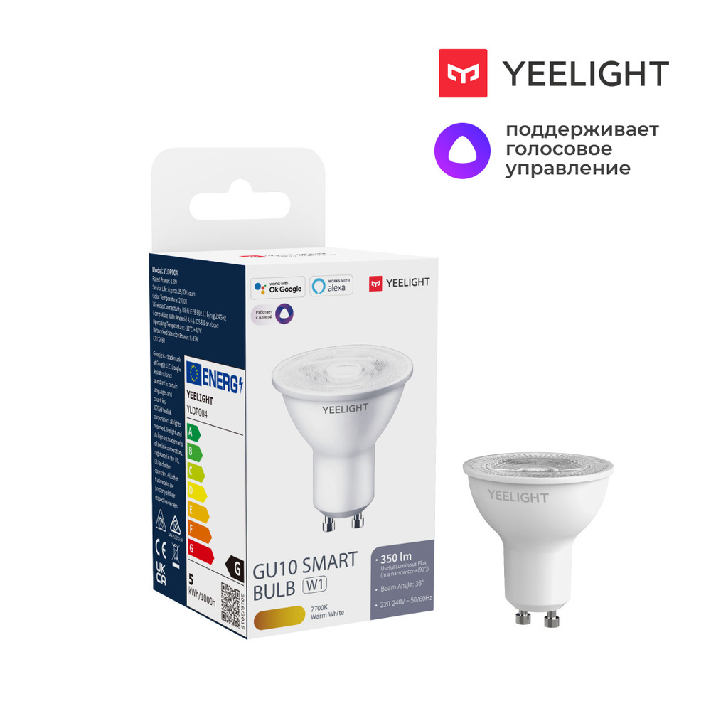 Умная лампочка Yeelight GU10 Smart bulb W1(Dimmable) YLDP004 #1