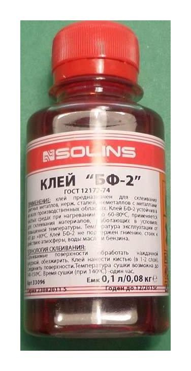 Клей строительный Клей БФ-2 ГОСТ 12172-74 100мл (0,08кг) - купить с ...