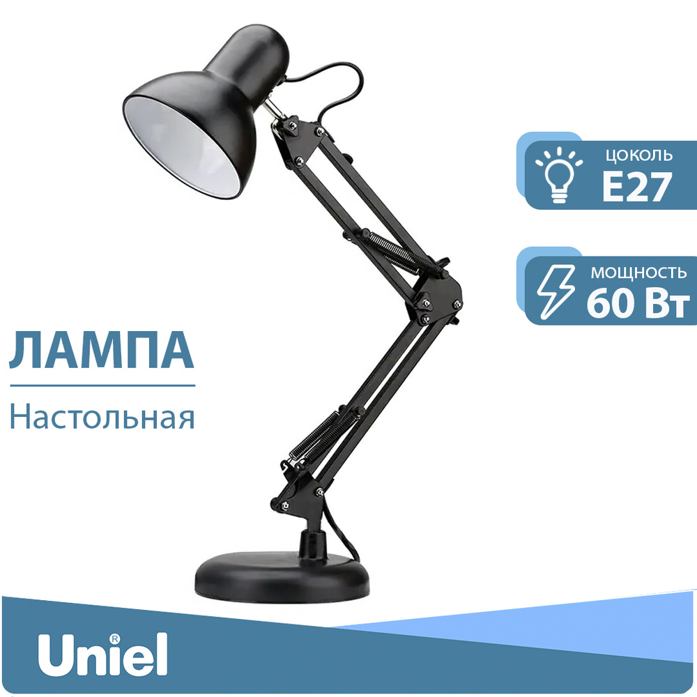 Desk lamp hot sale price