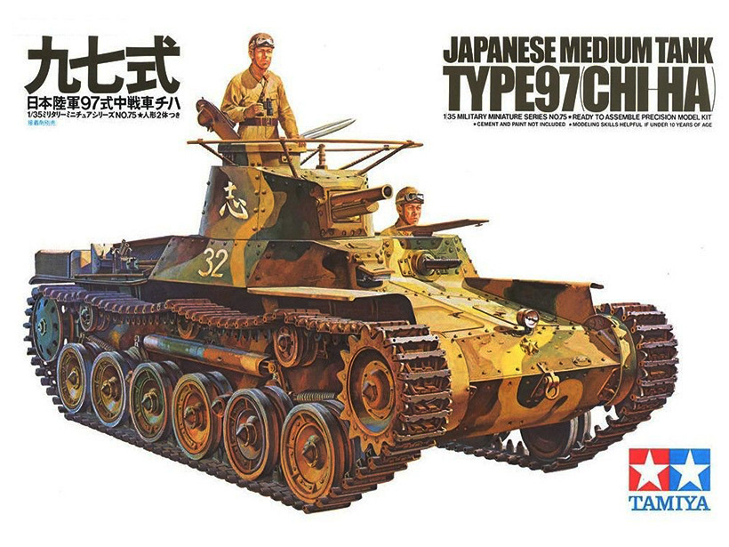 35075 Tamiya Японский средний танк Type 97 (CHI-HA) 1937г. с 2 фигурами (1:35)  #1