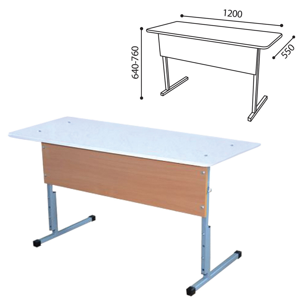 Стол-парта 2-местный регулируемый для кабинета физики, 1200х550х640-760 ...