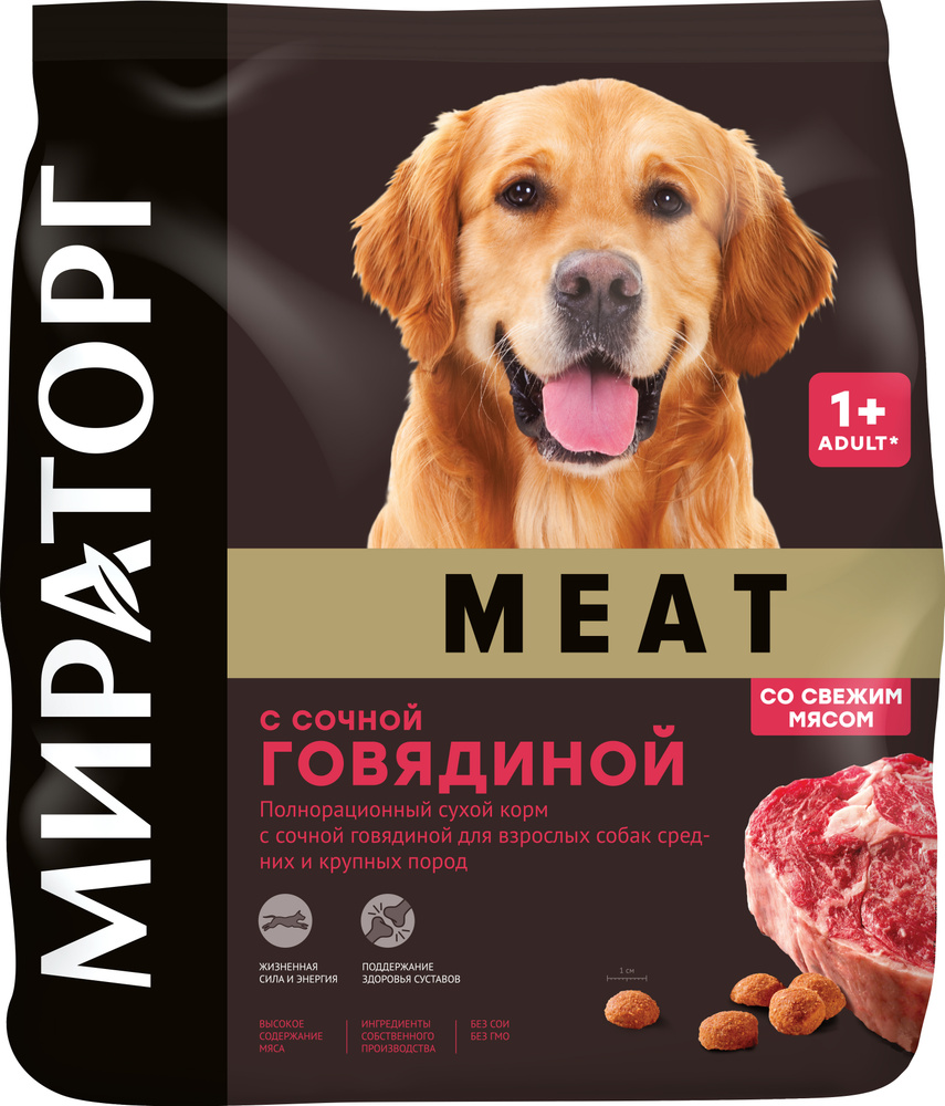 Корм Мираторг Meat для собак средних и крупных пород, с говядиной, 1.1 кг -  купить с доставкой по выгодным ценам в интернет-магазине OZON (708474481)