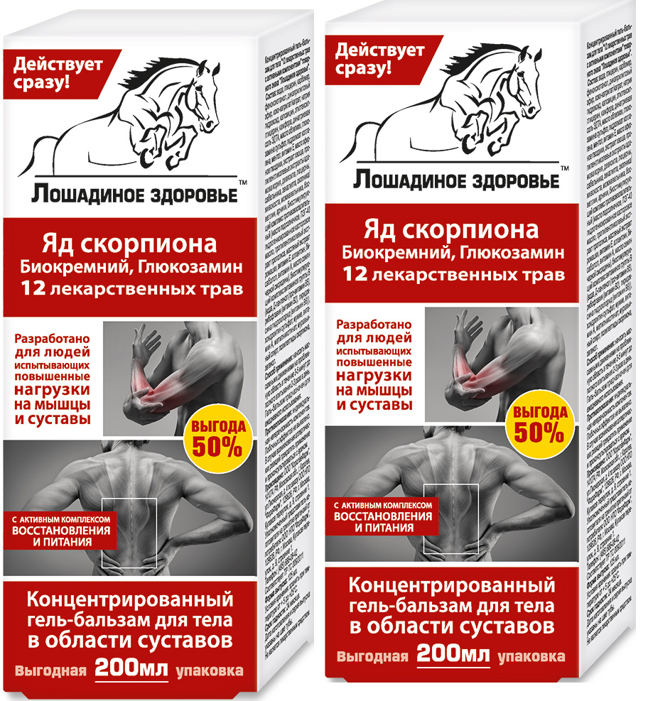 Определение и свойства токсинов