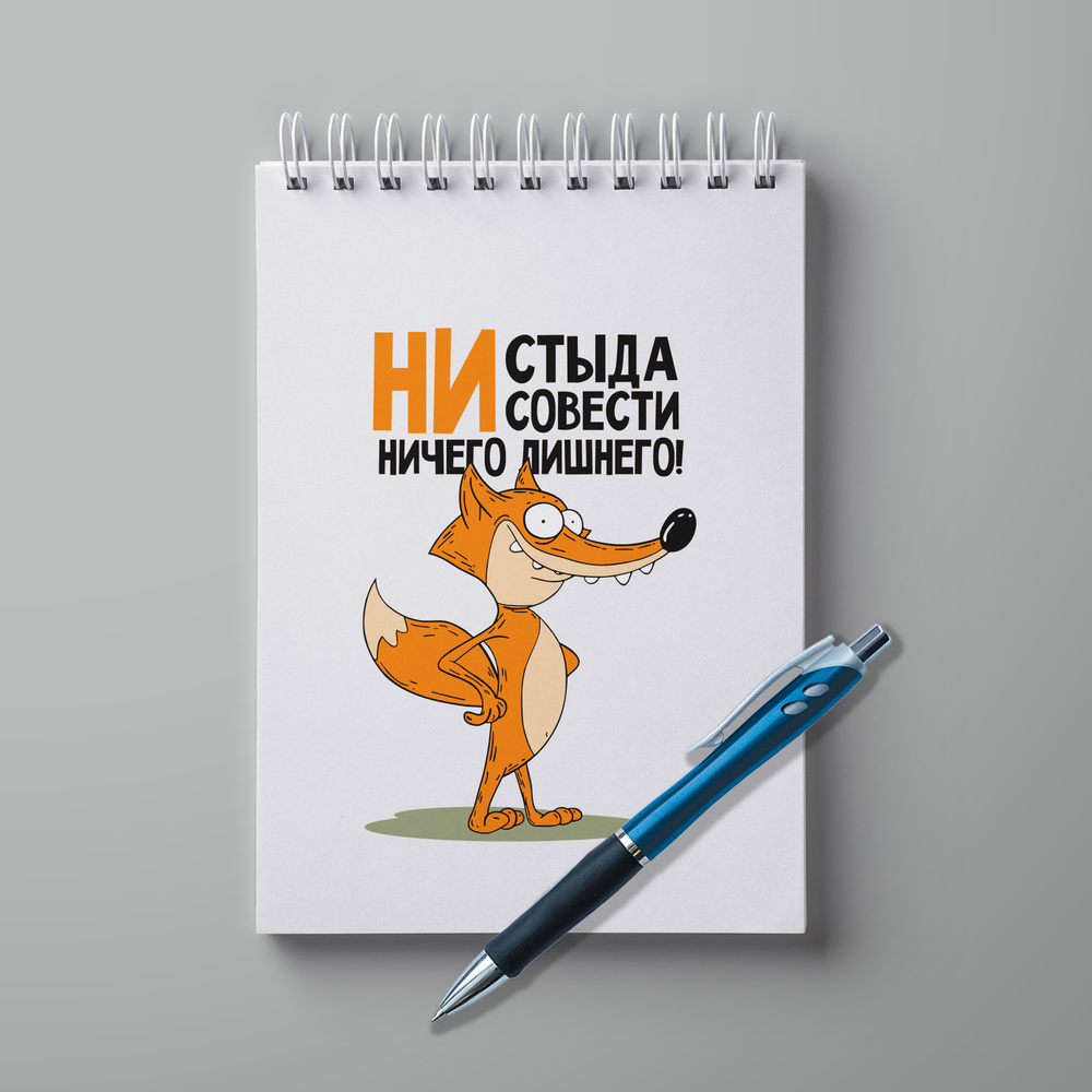 #huskydom Блокнот A5, листов: 30 #1