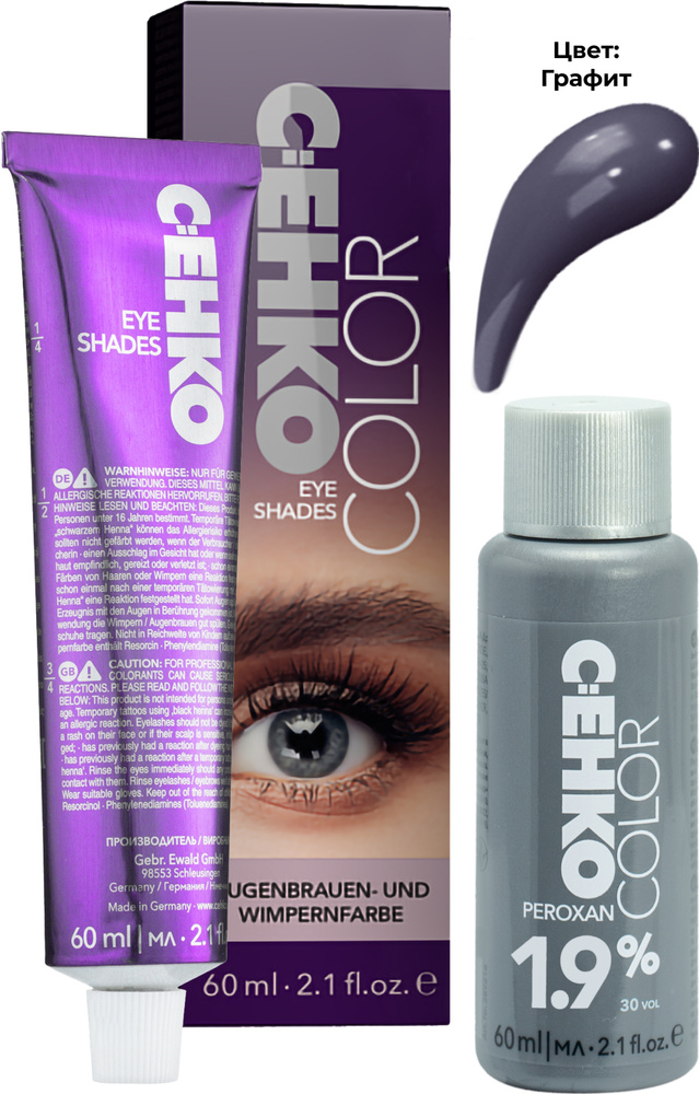 C:EHKO Набор Краска для бровей и ресниц и оксид 1,9%, Графит Graphit ...