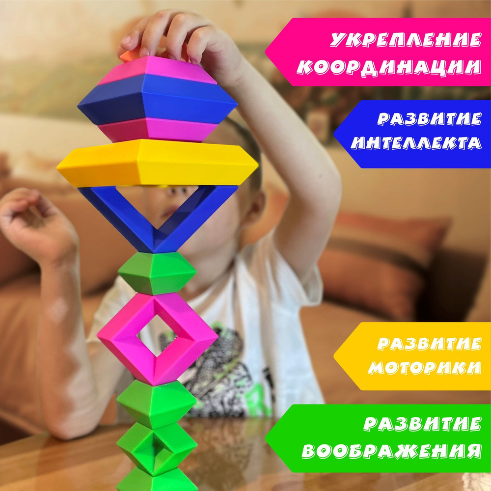 Пирамидка Эрудит #1