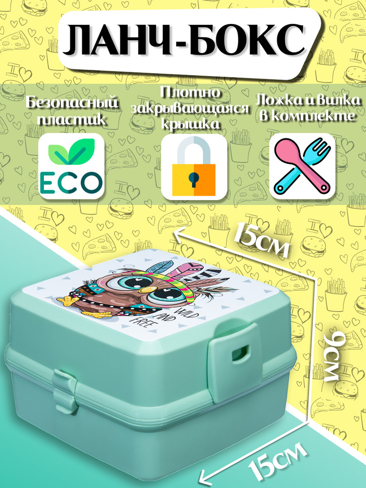 Ланч-бокс "Bento" #1