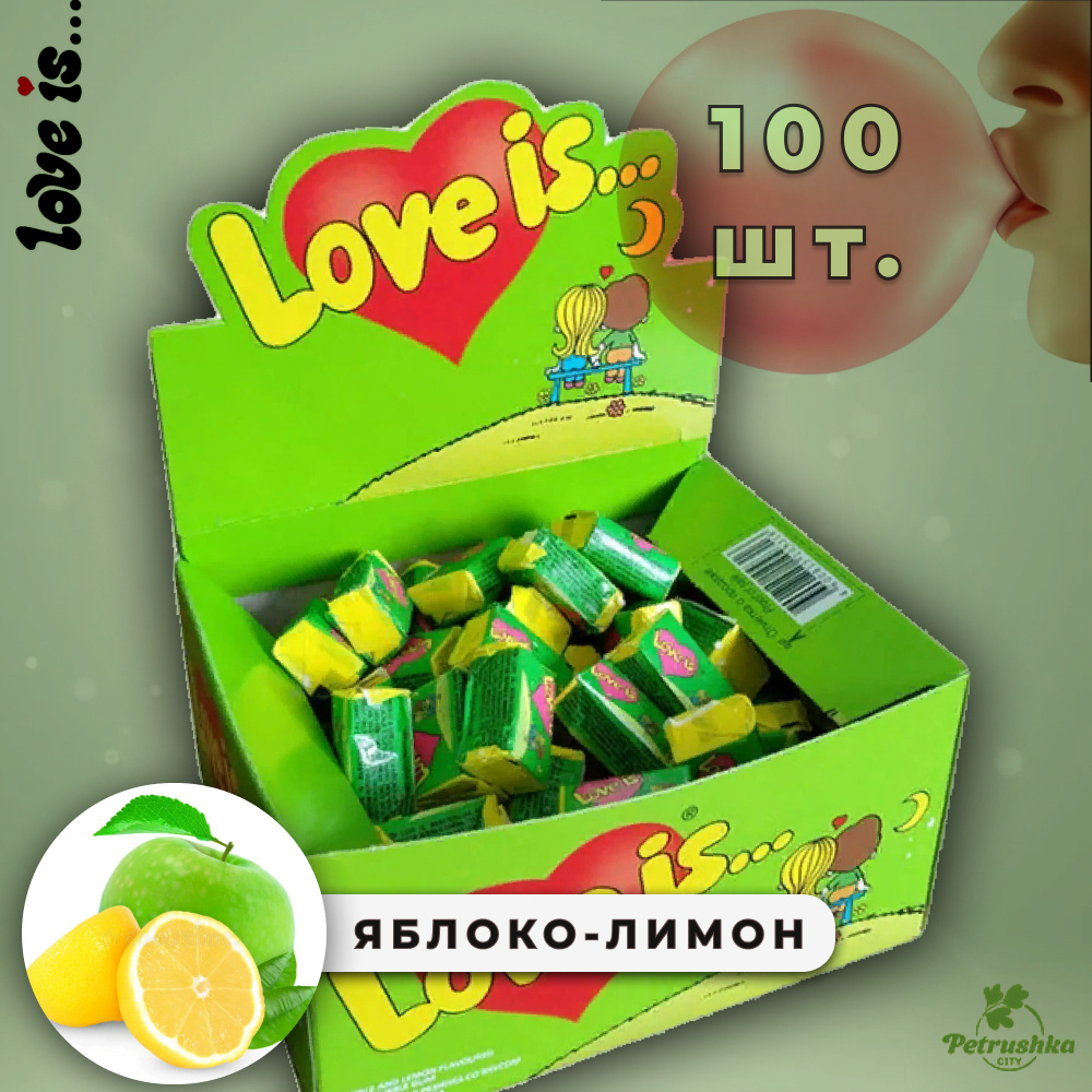Жевательная резинка Love is со вкусом яблока и лимона, блок / 100 шт ...