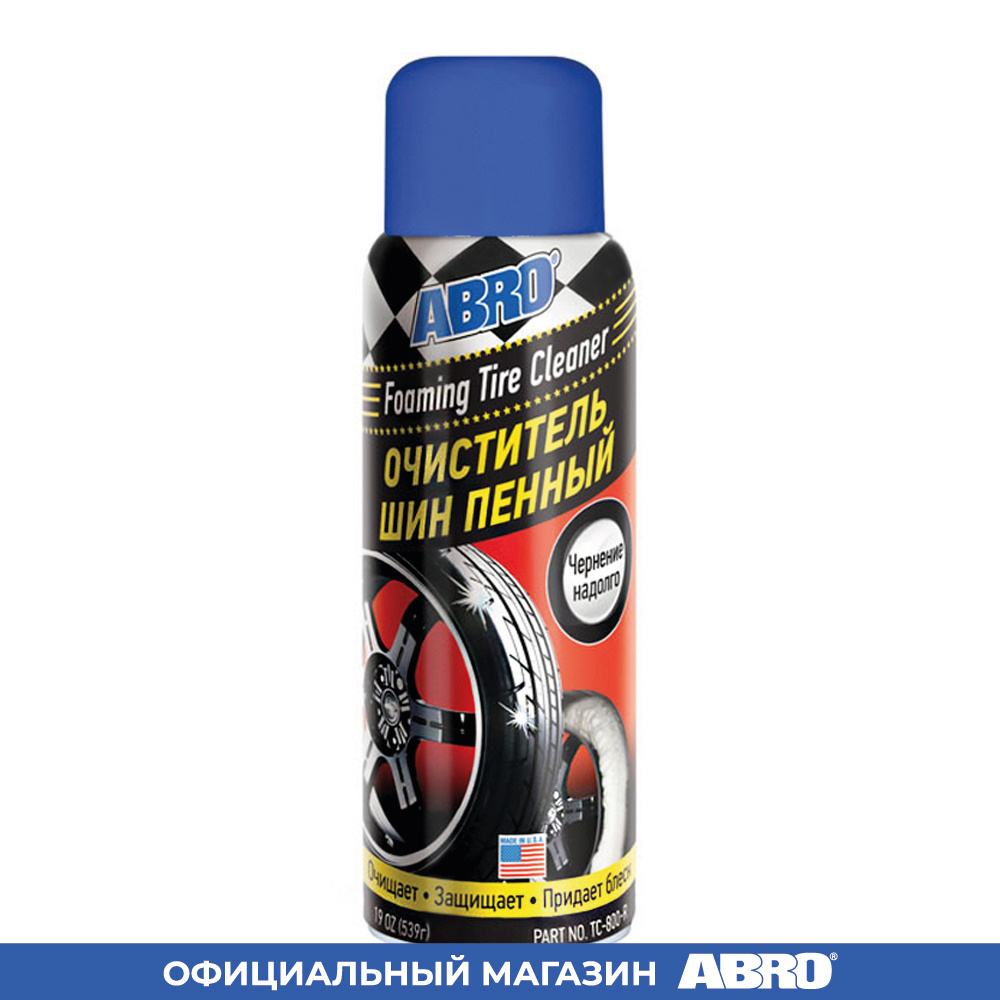 Кондиционер для шин Abro - купить по выгодным ценам в интернет-магазине ...