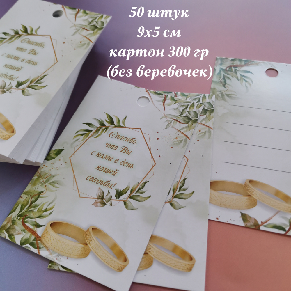 Великолепное предложение уникальная бумага для свадебных открыток - belim-krasim.ru