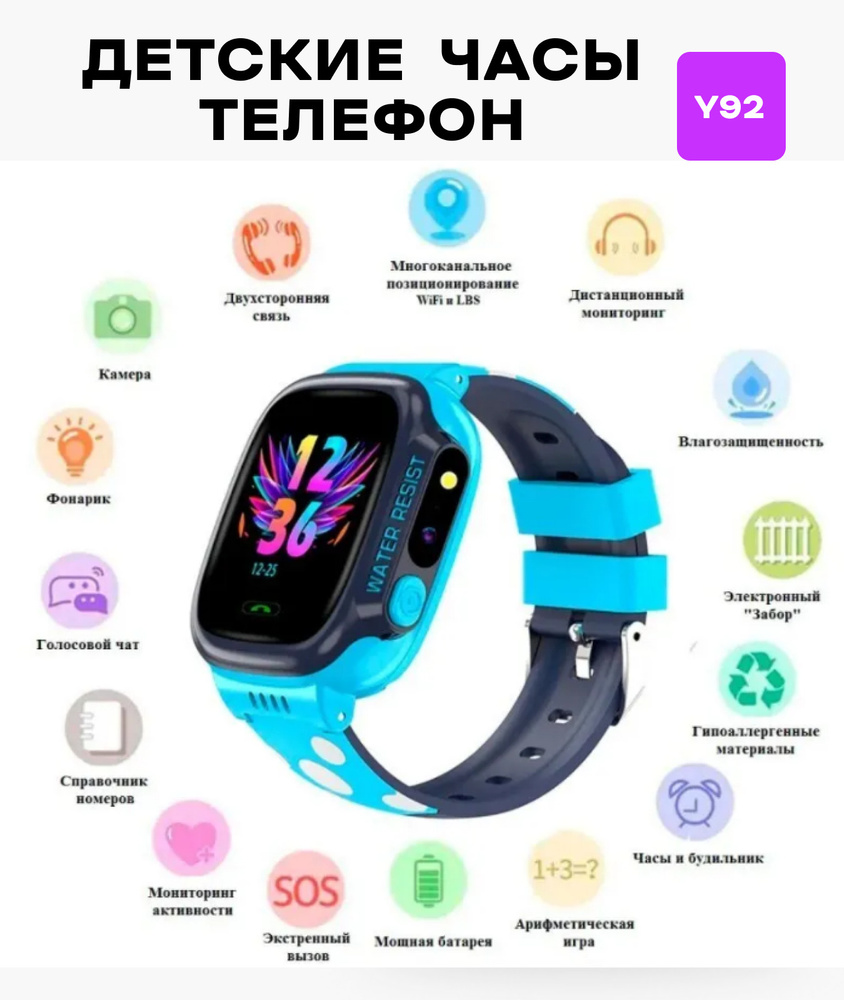 Smartberry C005 Baby Smart Watch Price in Bangladesh — Source Of Product
