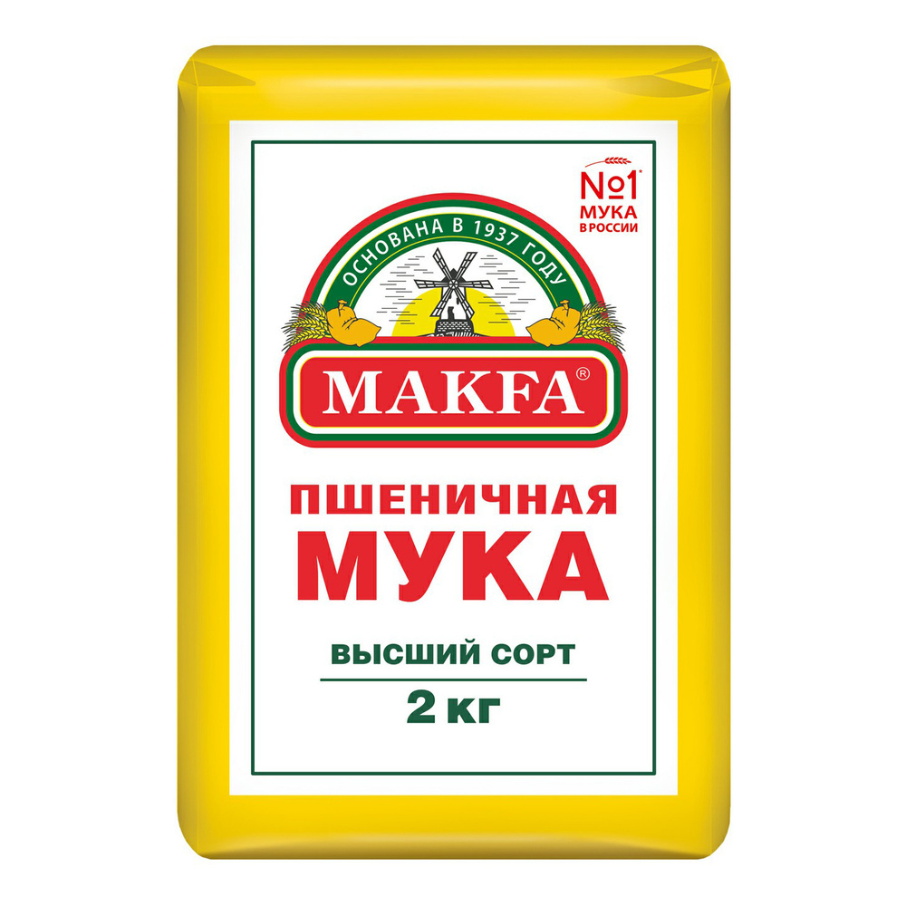 Мука Makfa пшеничная высший сорт 2 кг - купить с доставкой по выгодным  ценам в интернет-магазине OZON (668425202)