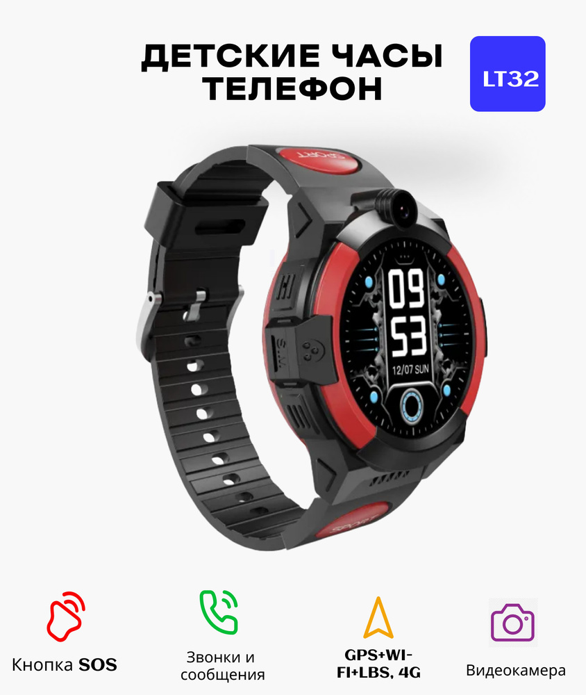 Smart watch 4g phone online