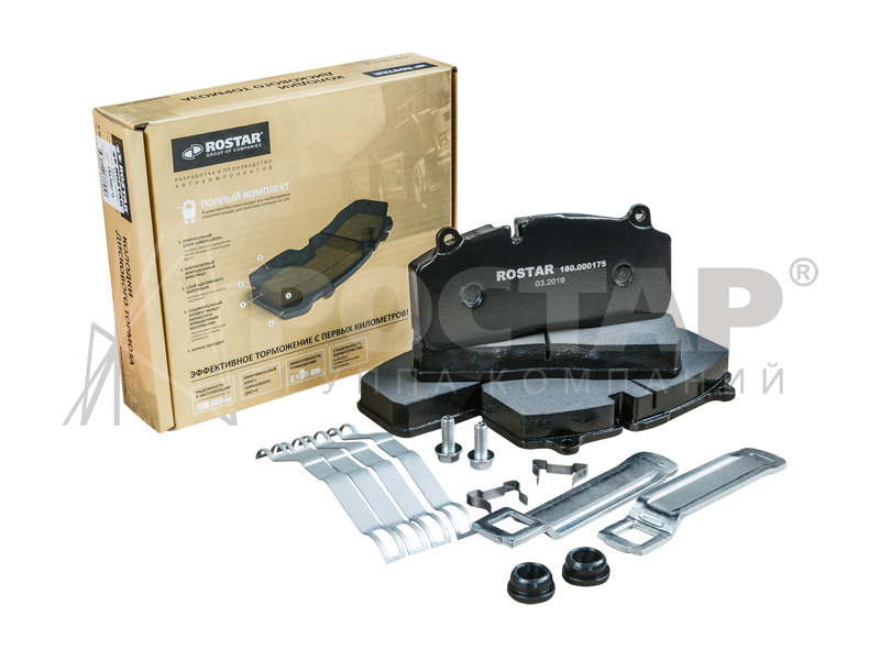 Колодки дискового тормоза SAF B9-22S Haldex DBT22LT (Ростар