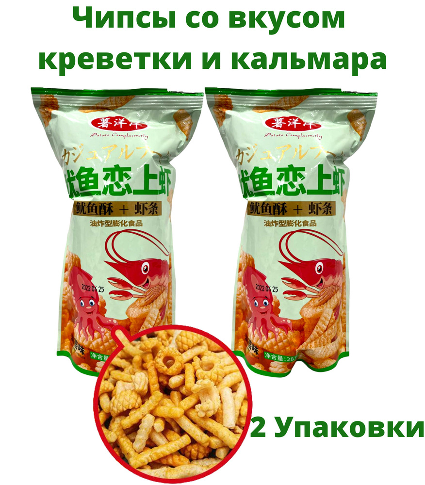 Китайские чипсы со вкусом креветки и кальмара 2 упаковки по 28г ...