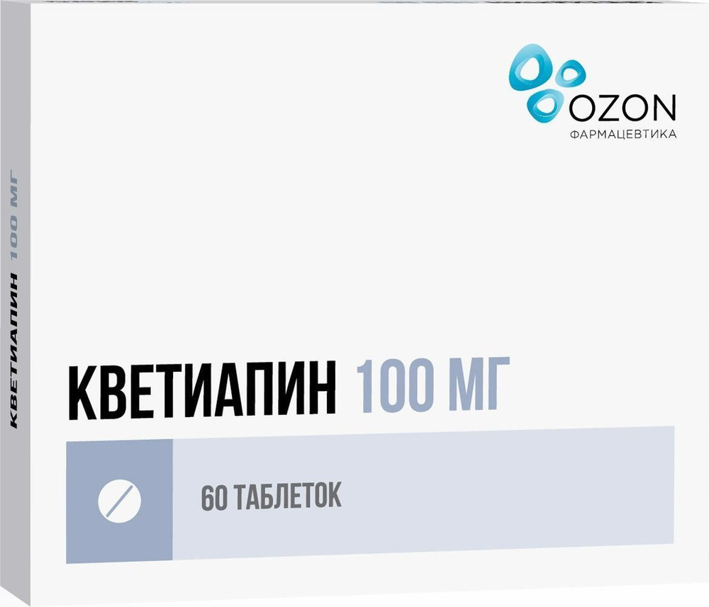 Кветиапин, таблетки покрытые пленочной оболочкой 100 мг, 60 штук — купить в  интернет-аптеке OZON. Инструкции, показания, состав, способ применения