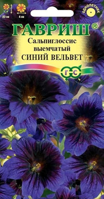 Гавриш Семена #1