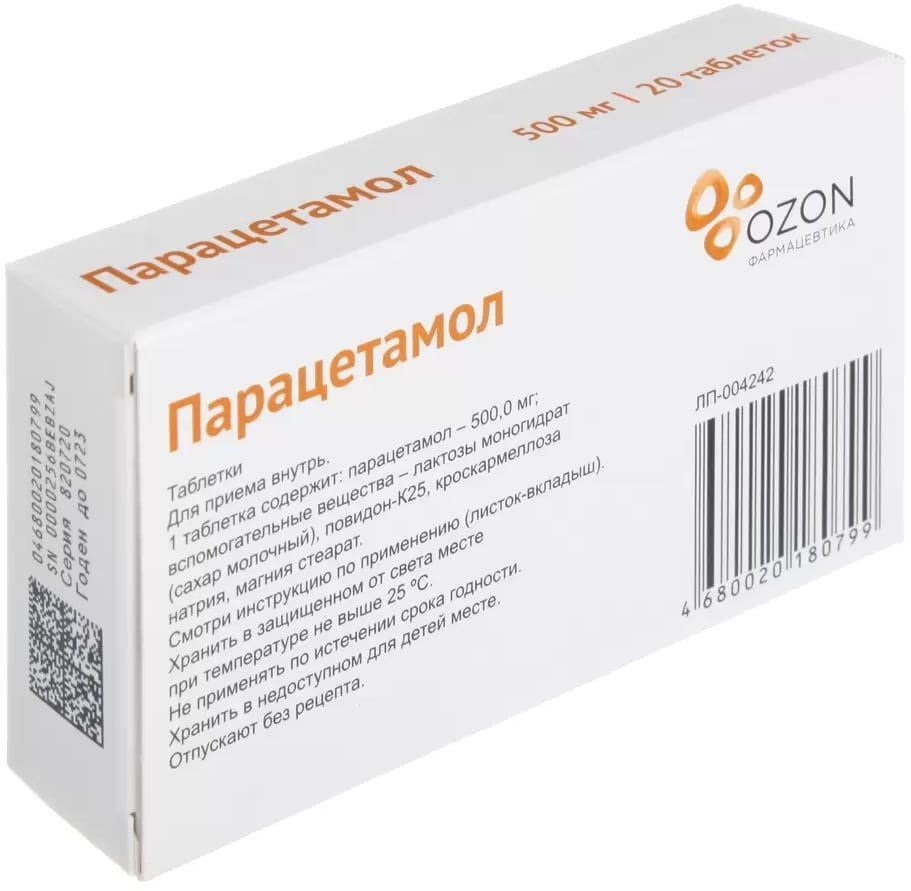 Парацетамол, таблетки 500 мг (Озон), 20 штук — купить в интернет-аптеке  OZON. Инструкции, показания, состав, способ применения