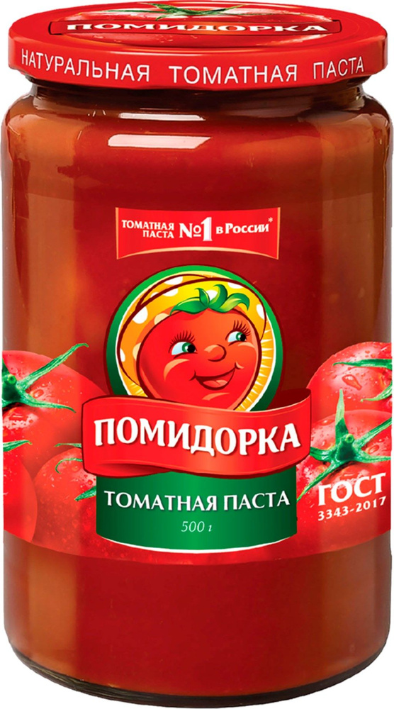 Помидорка Томатная паста 1920г. 4шт. - купить с доставкой по выгодным ...