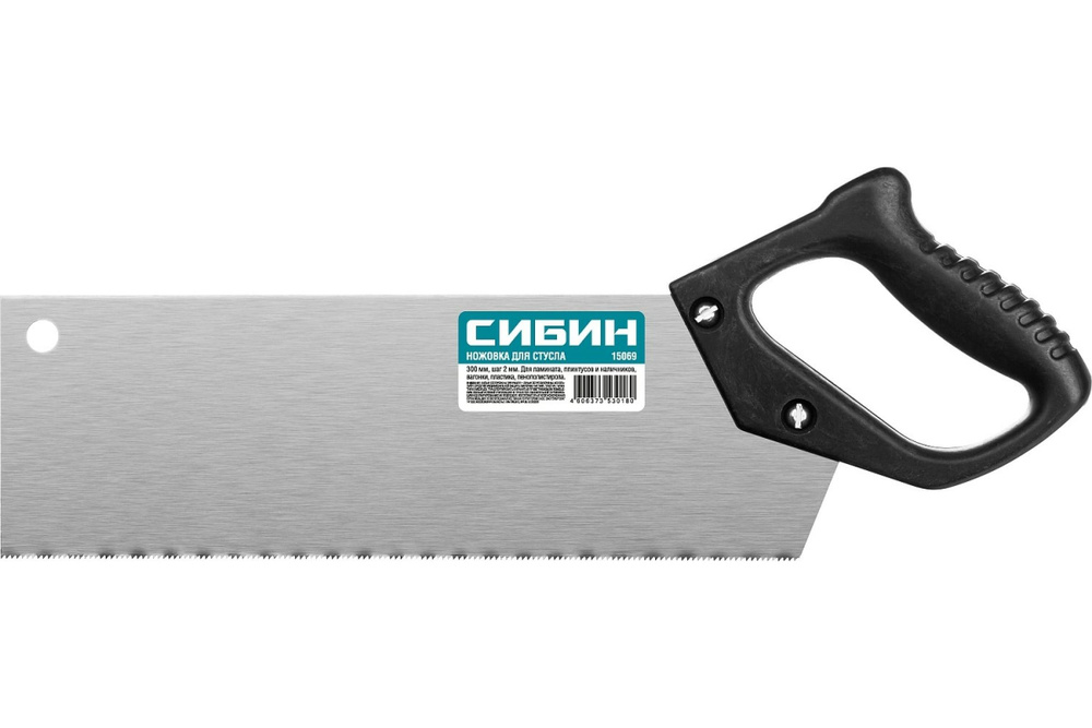Компактная ножовка для стусла, СИБИН 15069  #1