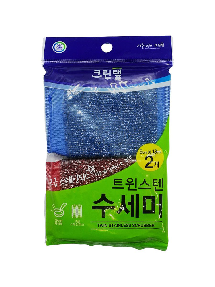 Набор для мытья посуды Clean Wrap, Полиэстер по низкой цене с доставкой ...