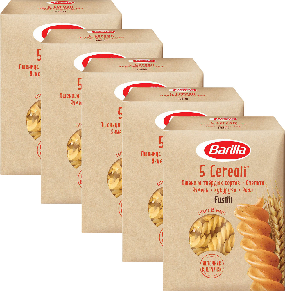 Макаронные изделия Barilla Fusilli 5 Злаков Вьюн, комплект: 5 упаковок по 450 г  #1