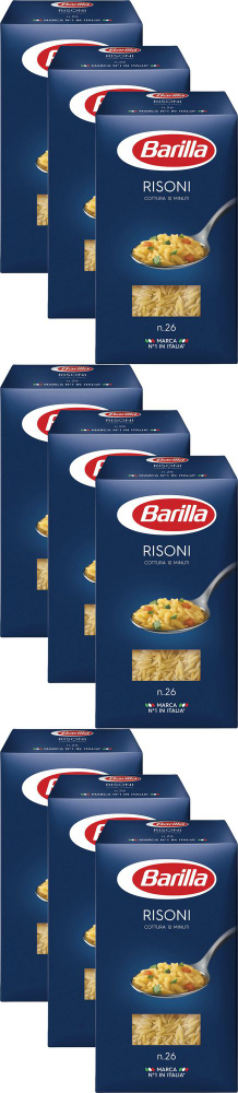 Макаронные изделия Barilla Risoni No 26 Фигурки, комплект: 9 упаковок по 450 г  #1