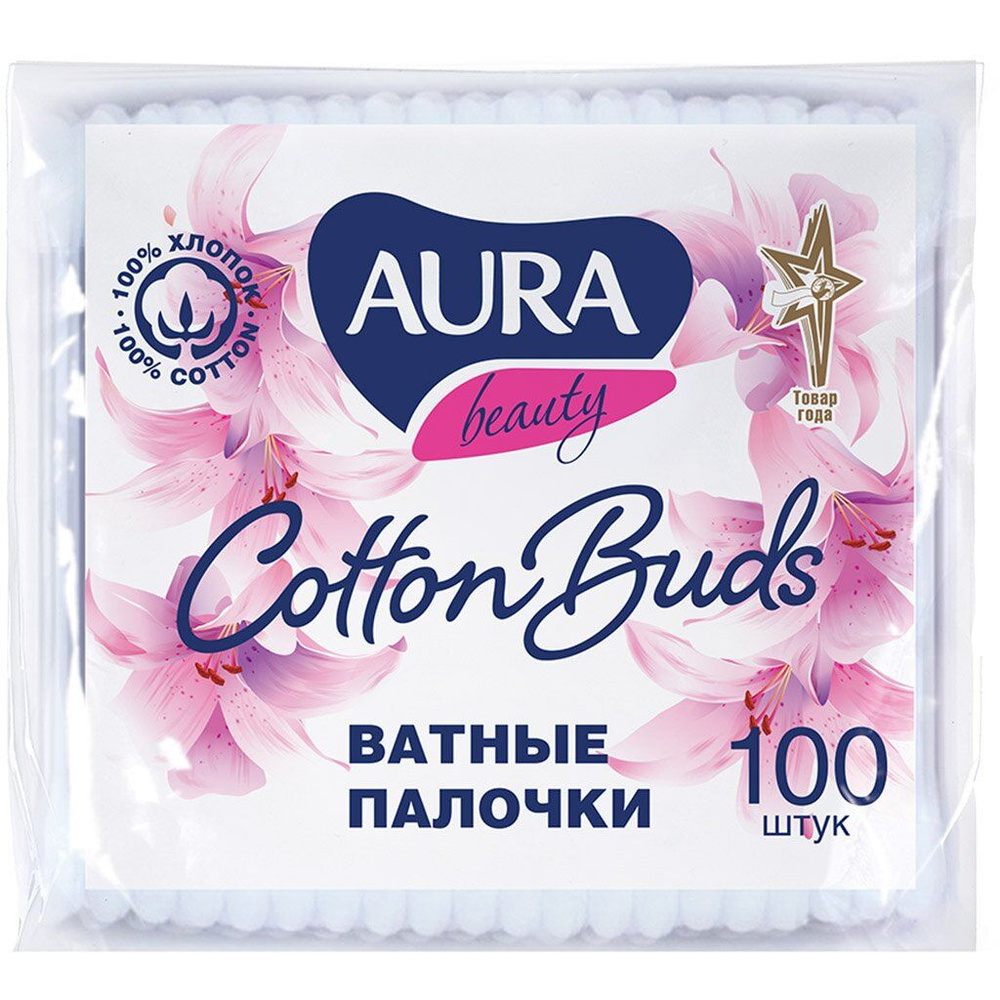 Ватные палочки Aura Beauty 100 шт, 100% хлопок, мягкая упаковка #1