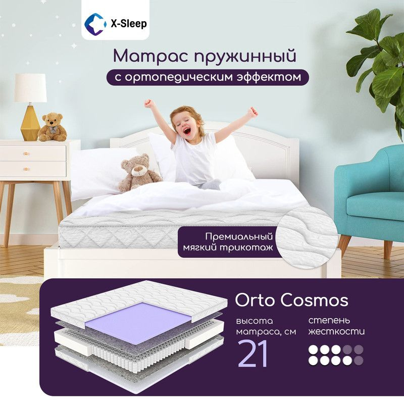 Анатомический матрас sleep expert boss