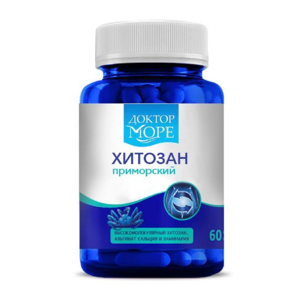 ДОКТОР МОРЕ Хитозан Приморский капс. 200мг №60 (БАД) - купить с ...