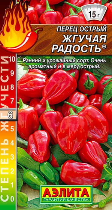 Перец острый "Жгучая радость" семена Аэлита для открытого грунта и теплиц, 0,2 гр  #1