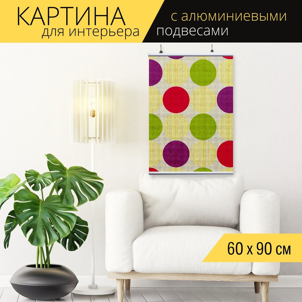 Декупажная карта А4 58г/м Фон 